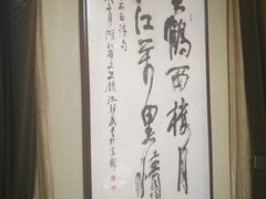 -湖北味道(湖北大厦店)