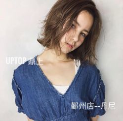 -UPTOP鼎上造型