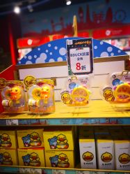 -Hamleys哈姆雷斯(东方福来德店)