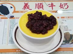 -义顺牛奶公司(板樟堂店)