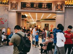 -粥旺庄(芳村店)