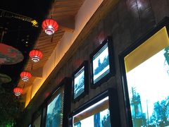 -歹街(金成店)