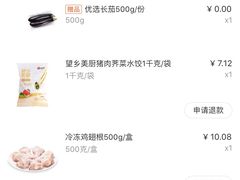 -泉汇购物广场(大沽南路店)