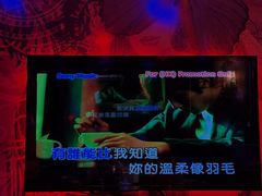 -INLOVE KTV(杭州滨江宝龙城店)