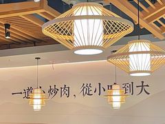 -湖兰金牌小炒肉(椒江万达店)