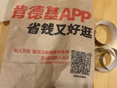 -爱康国宾体检中心(五角场万达广场分院)