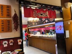 -福苗小骆驼烧烤(大唐不夜城店)