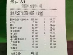 -風林火山烤室·涮肉