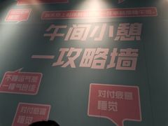 -豪客来牛排(厦门万达金街店)