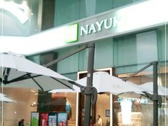 -奈雪的茶(金鹰广场店)