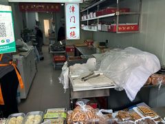 -老王记糕干(养鱼池路店)