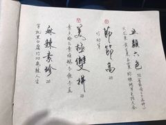 -菩提树·素食餐厅(汇智国际商业中心店)