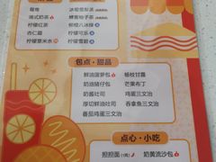 -港久茶餐厅(鹭洲里店)