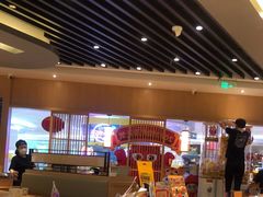 -元气寿司(新城市广场店)