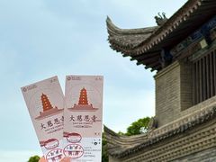-大慈恩寺(大雁塔)