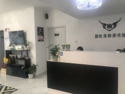 -慧红美甲美睫皮肤管理中心