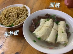 -仓桥面结店