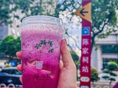 -绿小院(荔湾店)