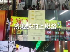 -芳村(地铁站)