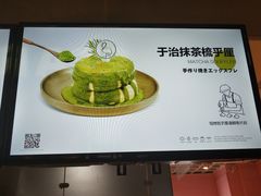-狐狸和向日葵(北京路店)