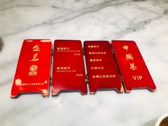-蝴蝶里·粤菜·点心(滨江龙湖店)
