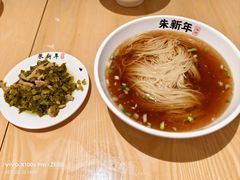-朱新年·苏式汤团·面点(北寺塔店)