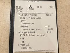 -池记(尖沙咀店)