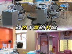 -固德口腔(南城总院)