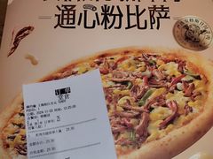 -棒约翰比萨·意面(松江开元店)