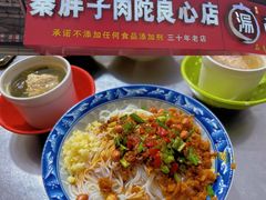 -秦胖子肉陀良心店