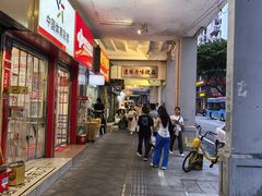 -達揚原味燉品(文明路店)