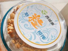 -217丰惠源抓饭(星湖街店)