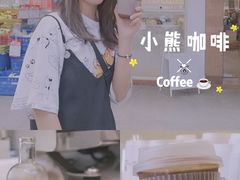 -BIRR COFFEE小熊咖啡(鸿瑞店)