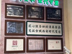 -孙庆海腊牛肉店(大皮院店)