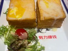 旧金山西多士-阿飛冰室(下沙店)