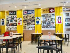 -朴鲸家正宗韩国料理(福田店)