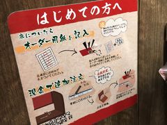 -一兰拉面(梅田阪急东通店)