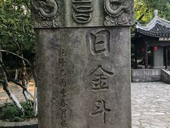 -玉女潭景区