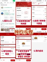 -人民大会堂宴会厅