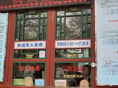 -莲池书院博物馆