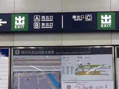 -西海子公园