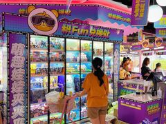 -环游嘉年华(广州-天河城店)