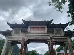 -通灵大峡谷