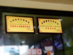 -2路车站小丸子(青泥洼桥店)