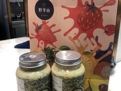 -野萃山·潮汕厚果汁(十亩地店)