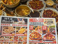 -福苗小骆驼烧烤(莲湖路店)