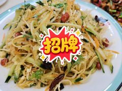 -金鼎驴肉饺子馆(西四道街店)