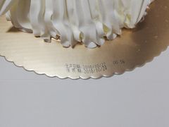 -凯司令西点房(南京东路店)