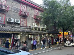 -乐乐餐厅(湘子庙街店)