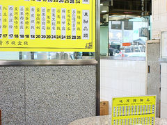 用餐区-地茂馆甜品